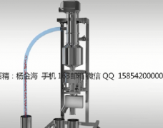 粉料 真空上料机